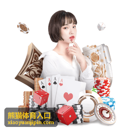 熊猫体育入口足球赛事攻略 — 从观赛到分析