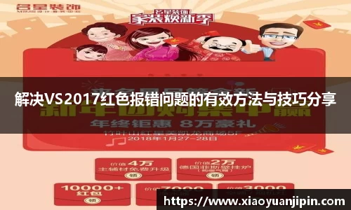 BB贝博登录入口