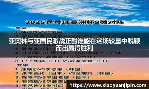 BB贝博登录入口