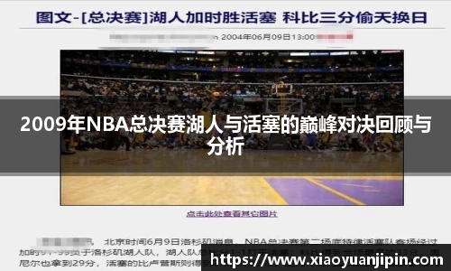 BB贝博登录入口