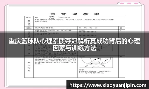 BB贝博登录入口